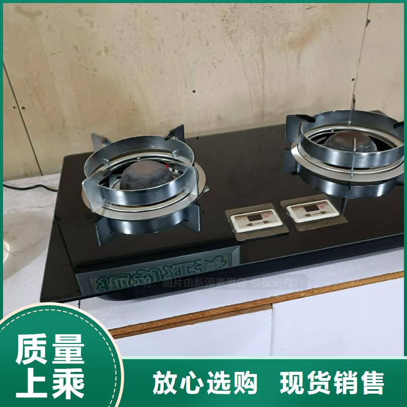 无醇燃料【生物甲酯燃料】库存量大材质实在