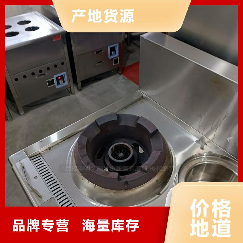 无醇燃料_餐馆专用植物油灶具出货及时当地货源