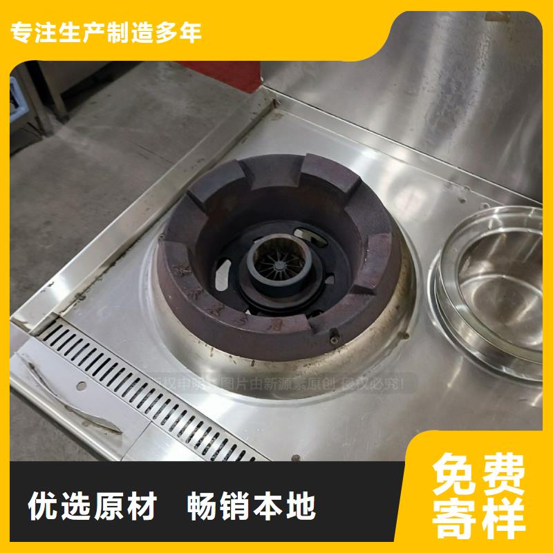 无醇燃料【燃料气化灶具】厂家直接面向客户产地批发