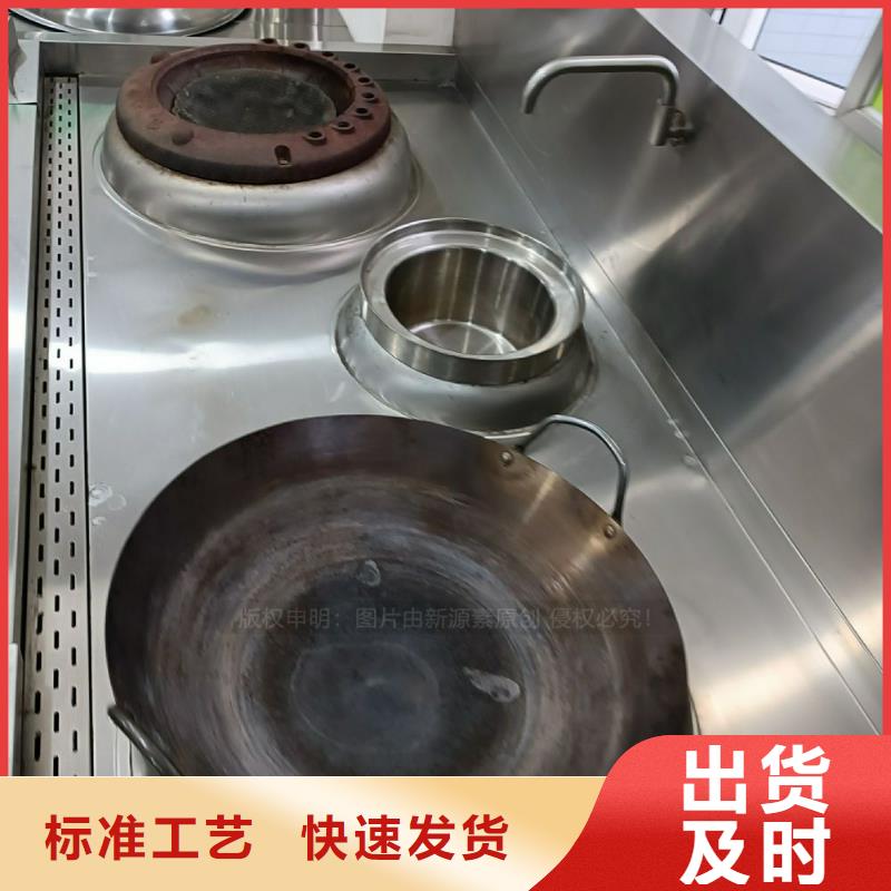 【无醇燃料_甲醇燃油家用灶自有生产工厂】安装简单