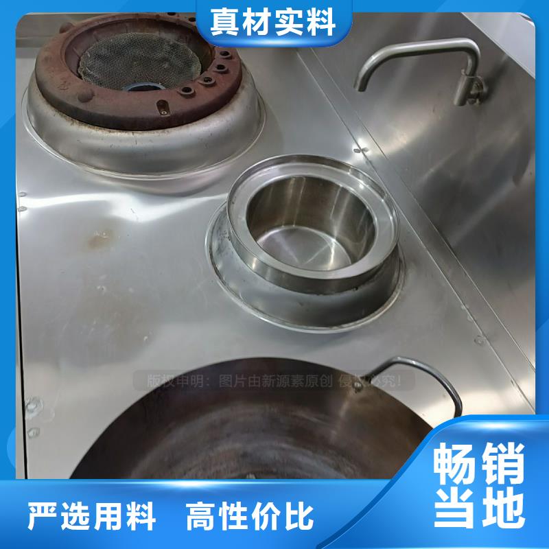 【无醇燃料】【饭店新能源植物油燃料】货源足质量好同城厂家