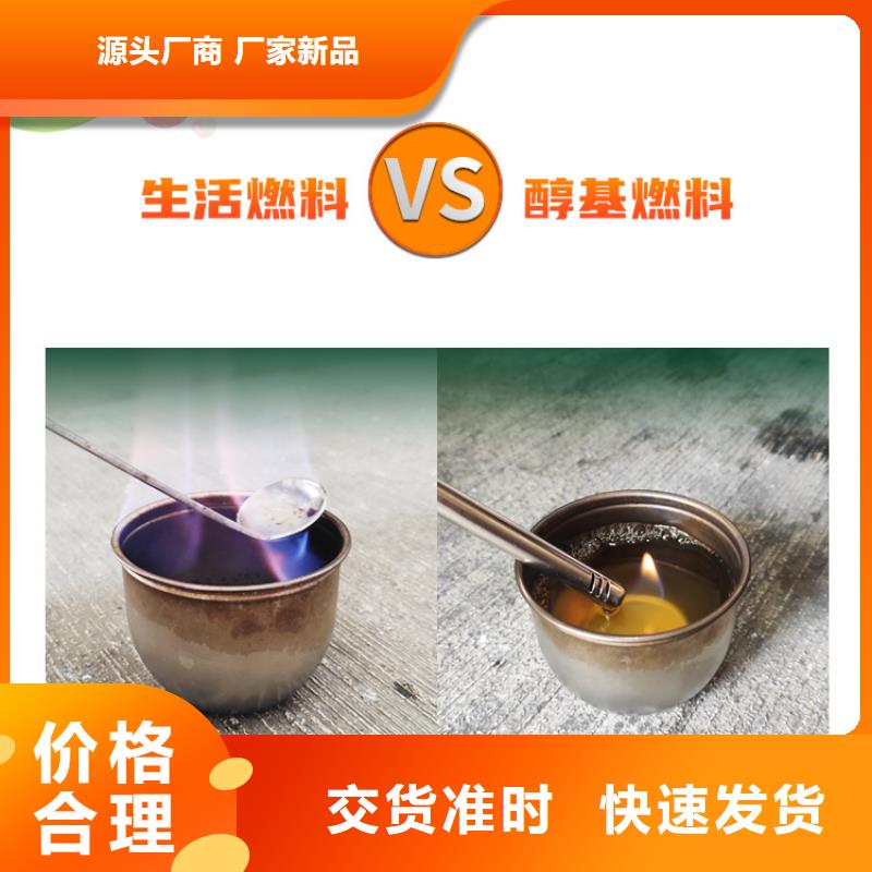 新能源燃料植物燃油一站式采购商种类多质量好
