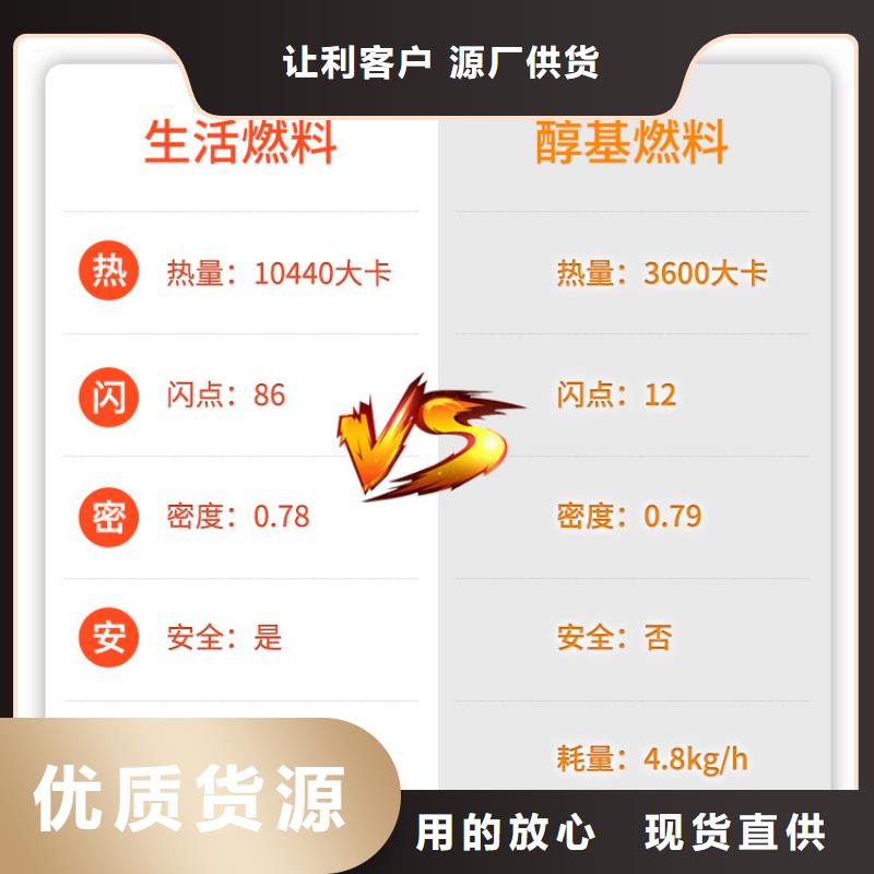 新能源燃料植物油燃料匠心工艺同城生产厂家