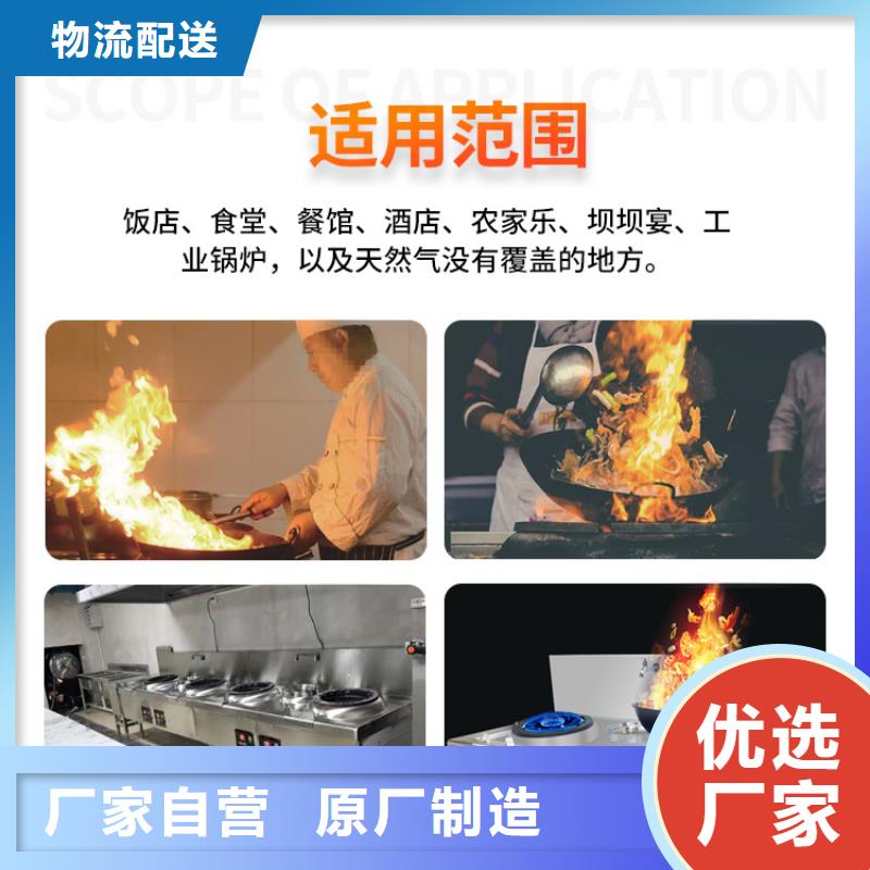 新能源燃料植物油燃料厂家种类齐全本地生产厂家