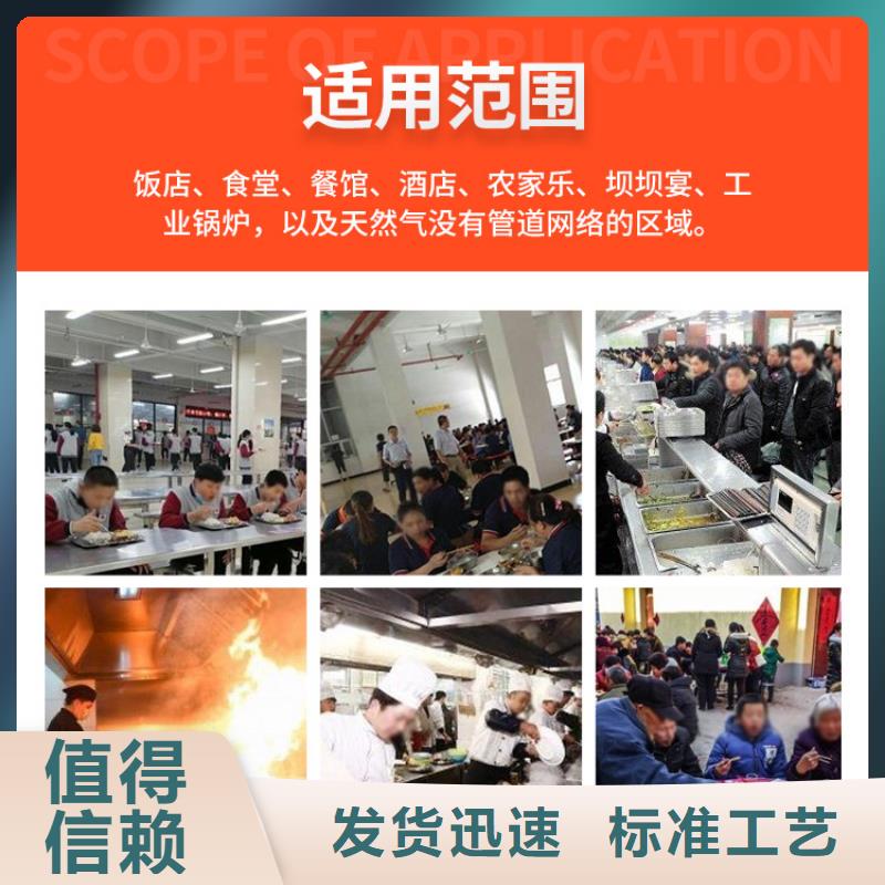 新能源燃料-无醇植物油产地货源多种工艺