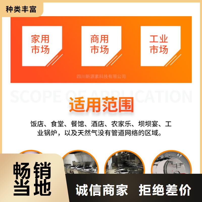 新能源燃料无醇餐厨燃料供货及时用心做好细节