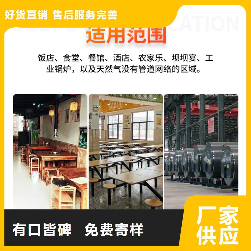 新能源燃料无醇燃料厂家敢与同行比服务高标准高品质