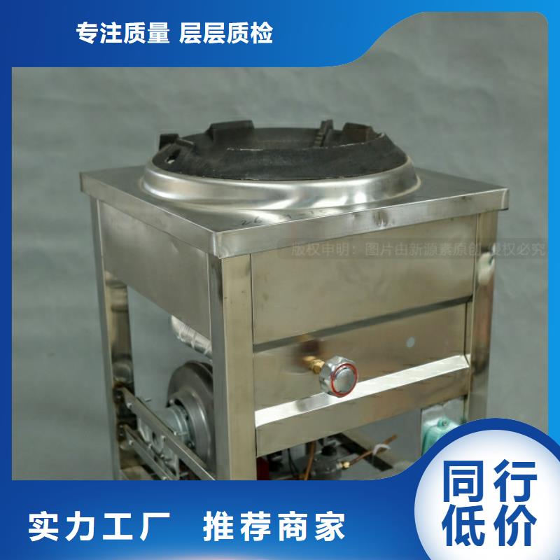 新能源燃料醇基燃料保障产品质量同城制造商