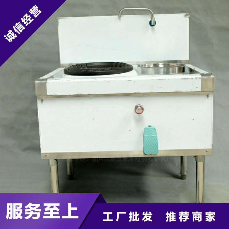 【新能源燃料】植物油燃料用心做好每一件产品助您降低采购成本