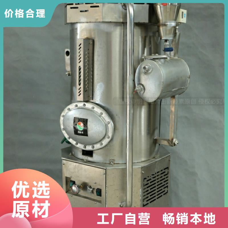 【新能源燃料】【饭店新能源植物油燃料】商家本地公司