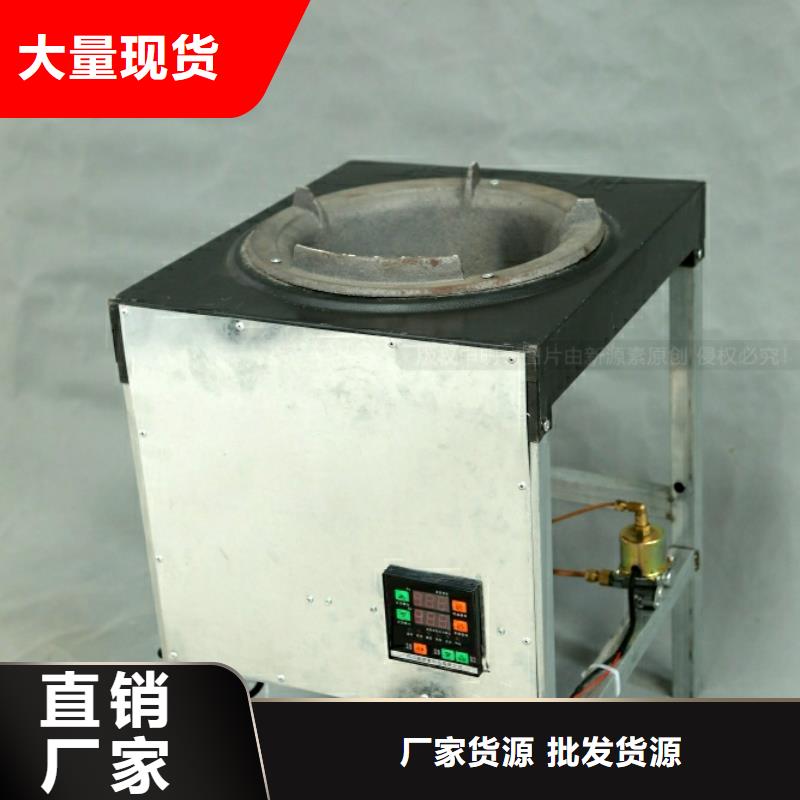 新能源燃料-环保燃料气化灶具低价货源多种规格库存充足