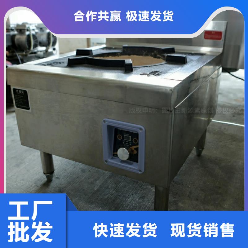 新能源燃料新型无醇燃料炉具满足客户需求好货直供