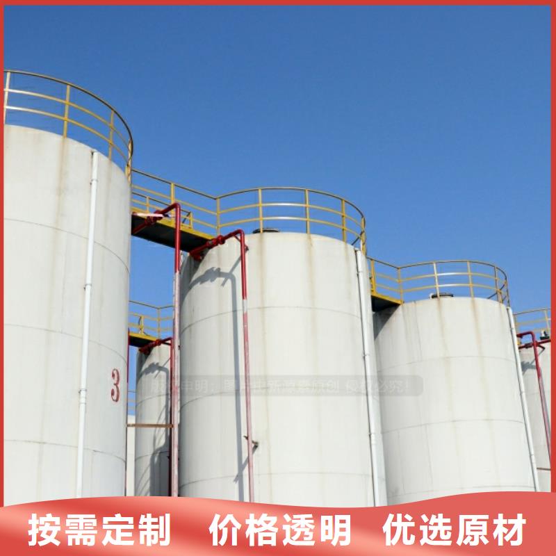 新能源燃料无醇燃料好品质选我们信誉有保证