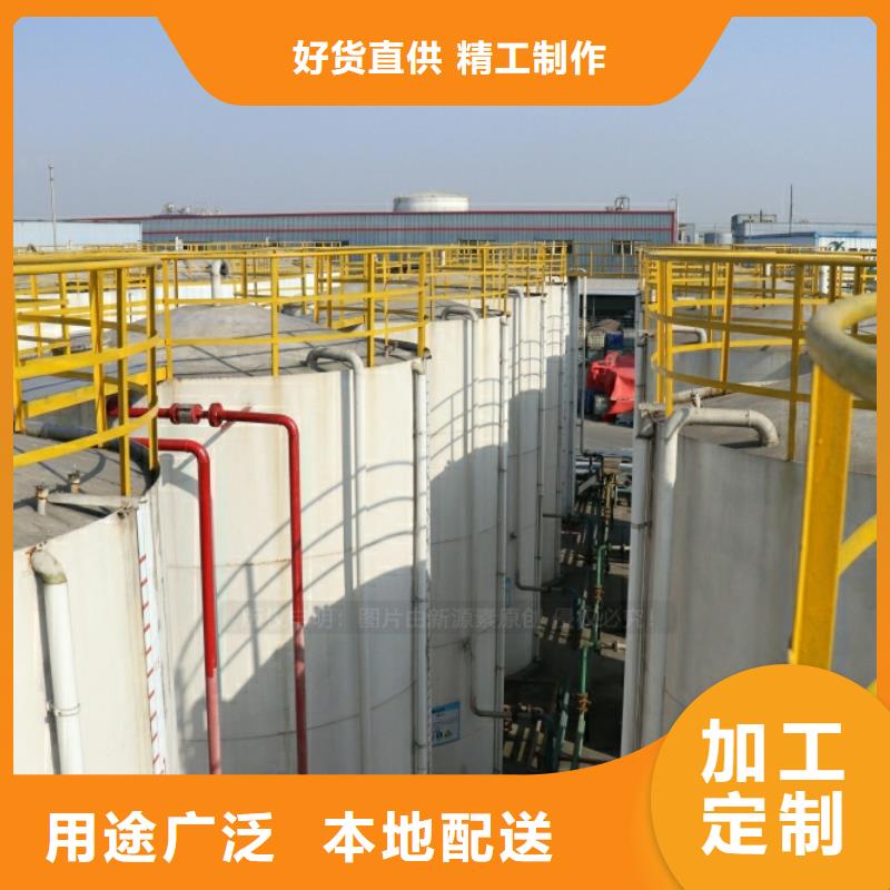新能源燃料-植物油燃料精选优质材料产地采购