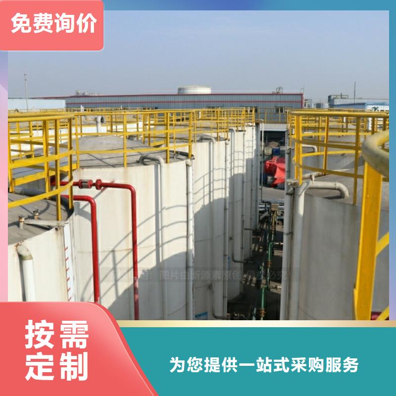 ​新能源燃料,无醇植物油从源头保证品质厂家案例