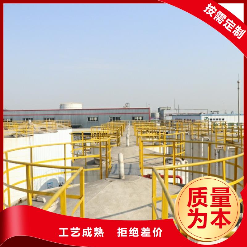新能源燃料-燃料植物油专业完善售后厂家售后完善