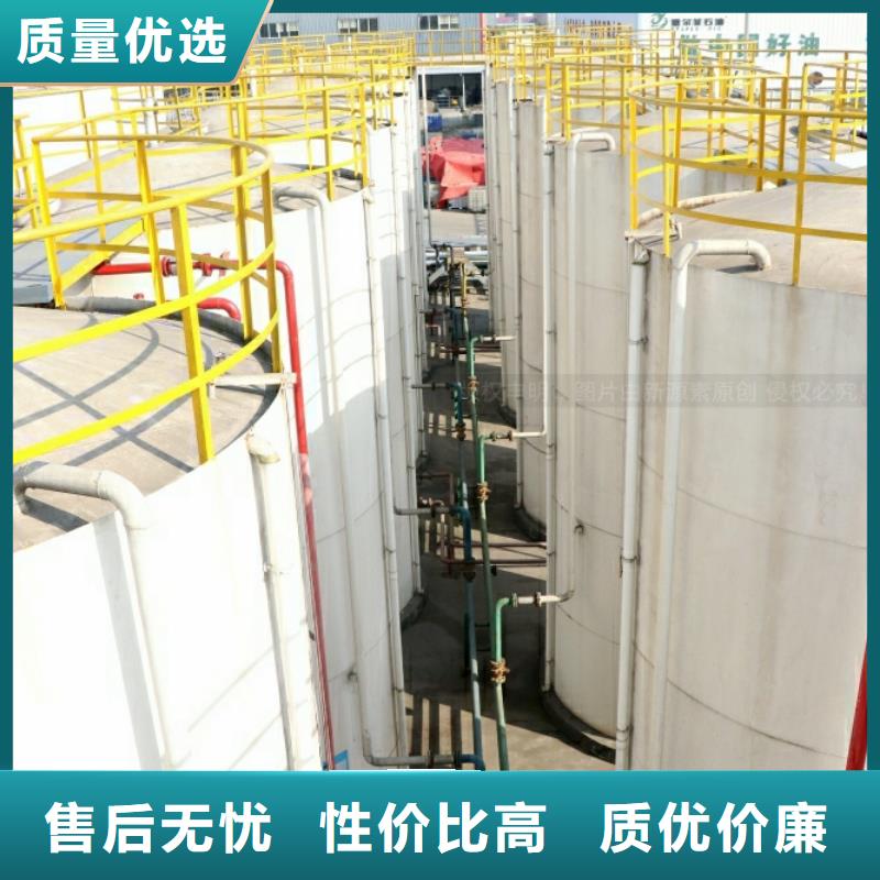 新能源燃料植物油燃料厂家拒绝伪劣产品交货准时