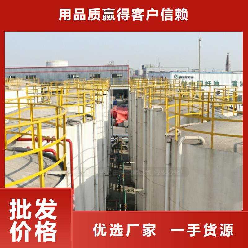 【新能源燃料】-环保燃料自营品质有保障满足客户所需