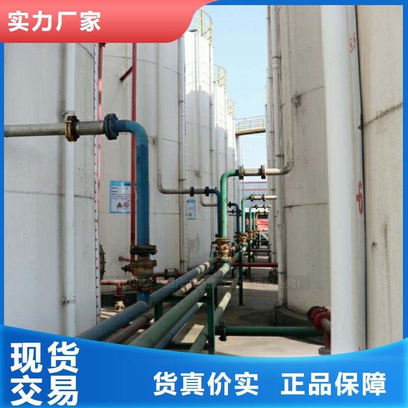 新能源燃料生物植物油燃料24小时下单发货厂家批发价