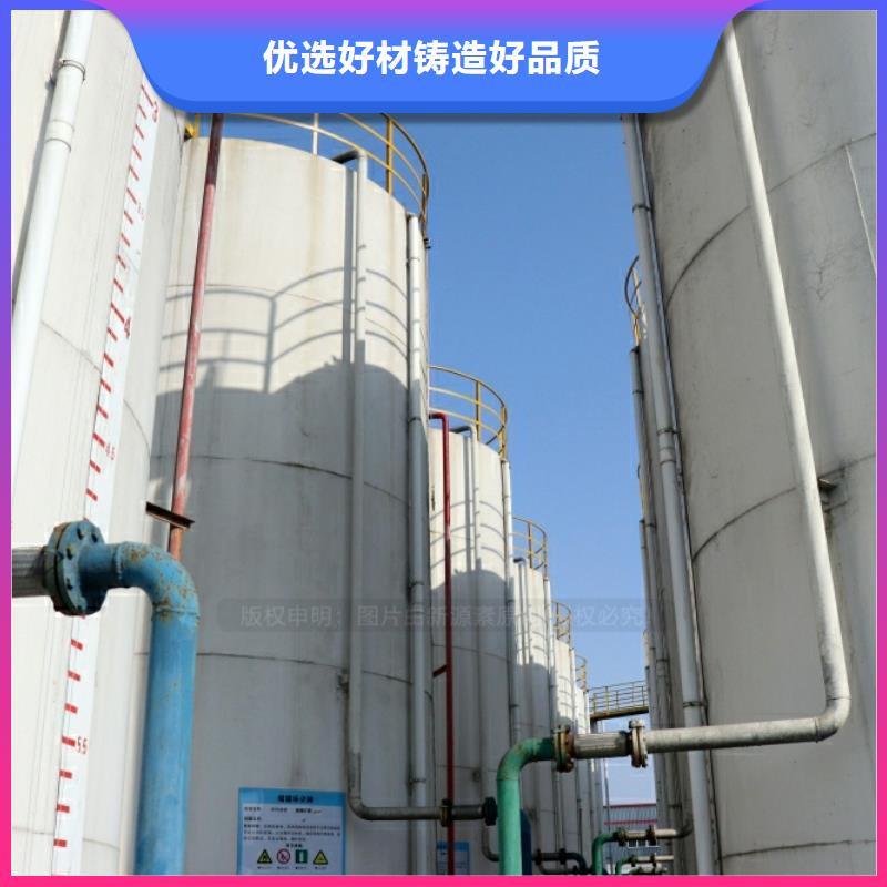 新能源燃料_液体燃料自营品质有保障现货满足大量采购