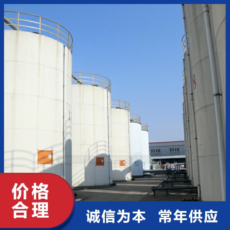 新能源燃料【【新能源燃料】】批发价格当地货源