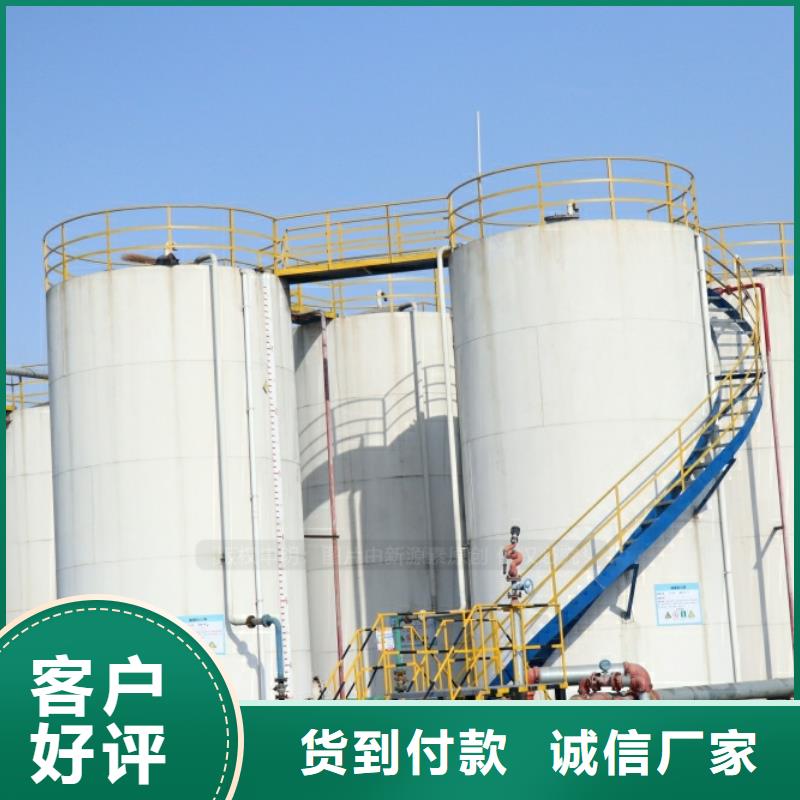 新能源燃料环保节能生物燃油一站式供应厂家满足您多种采购需求