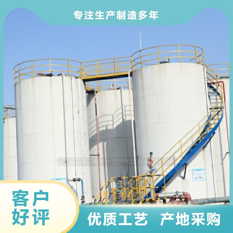 新能源燃料环保燃料规格齐全实力厂家用的放心