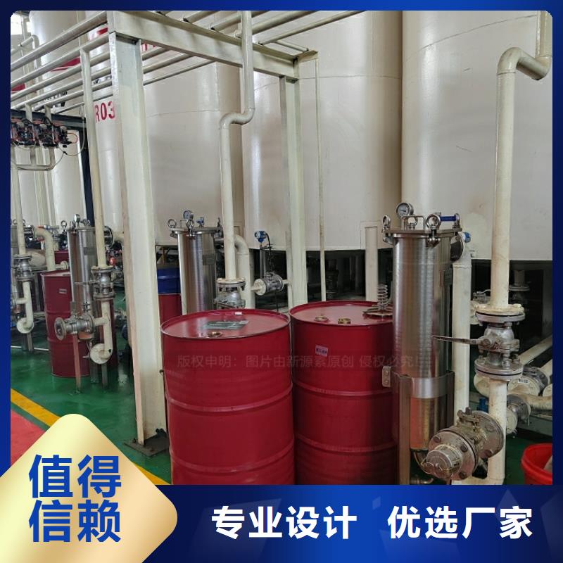 新能源燃料液体燃料选择我们没错款式新颖