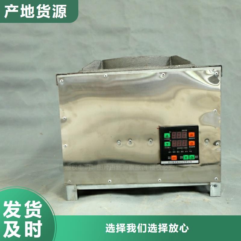 【新型燃料无醇燃料厂家闪电发货】闪电发货