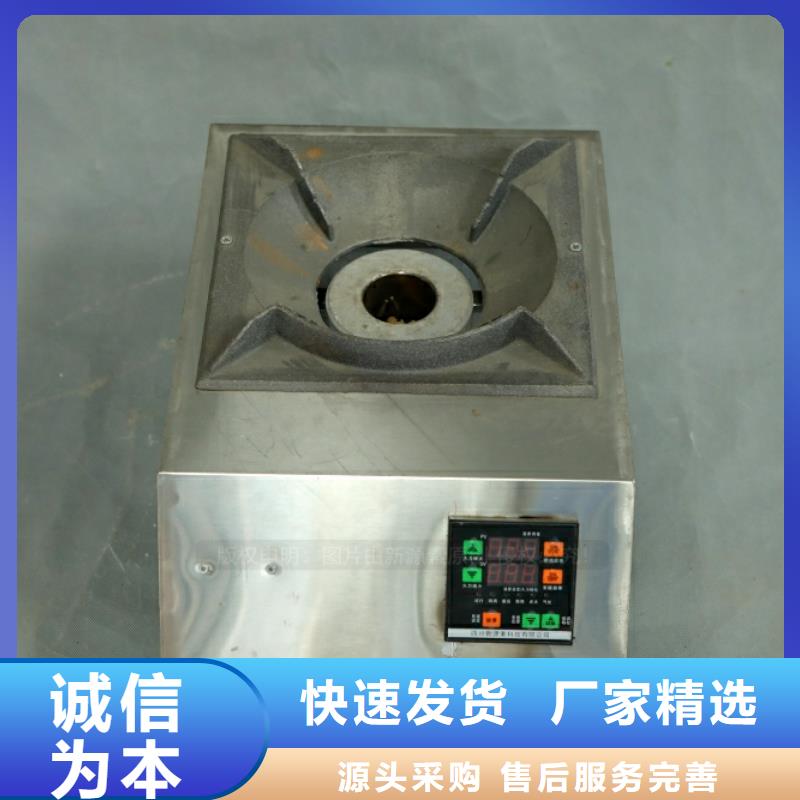 新型燃料无醇燃料大厂生产品质当地货源