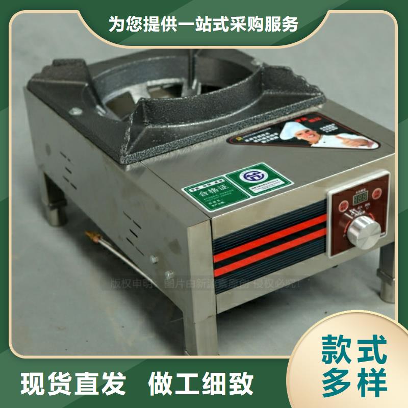 新型燃料【甲醇燃油炉具】拒绝中间商同城供应商