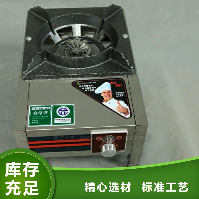 新型燃料新型醇基燃料海量货源细节严格凸显品质