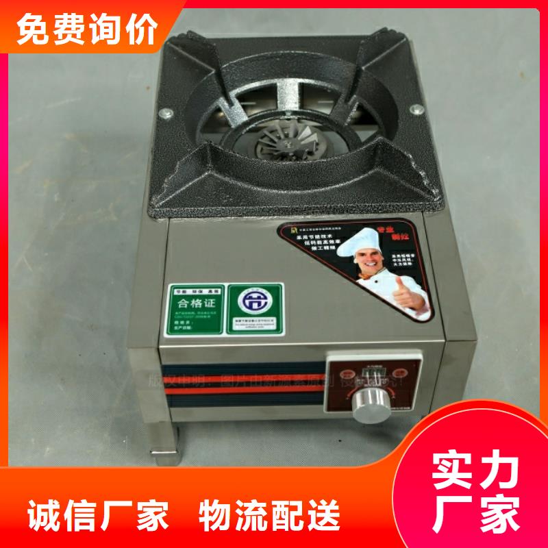 新型燃料环保燃油炉具助您降低采购成本当地公司
