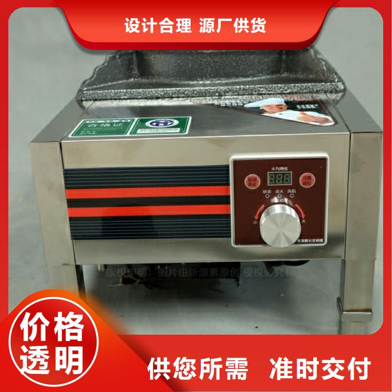 【新型燃料】无醇植物油型号全价格低精选优质材料