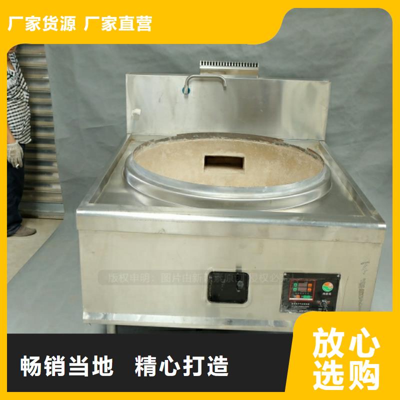 【新型燃料-环保燃油炉具加工定制】一致好评产品