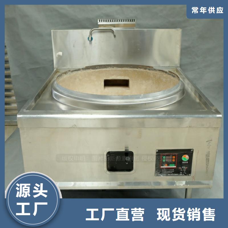 新型燃料【环保节能生物燃油】生产型本地服务商