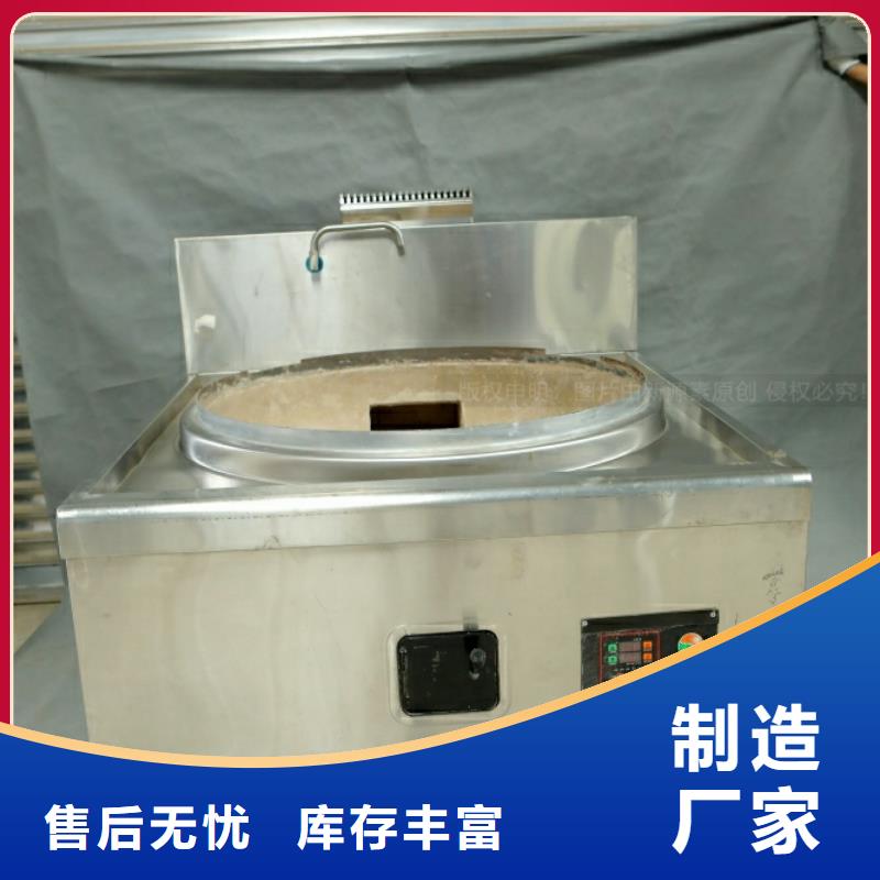 新型燃料【生物燃料油】一件也发货买的放心安兴用的舒心