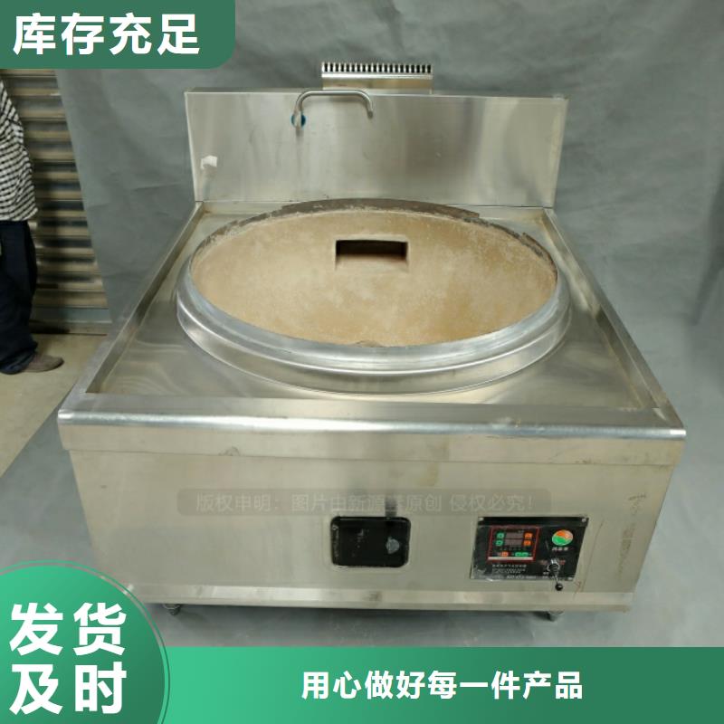 新型燃料_饭店新能源植物油燃料多种工艺优良工艺