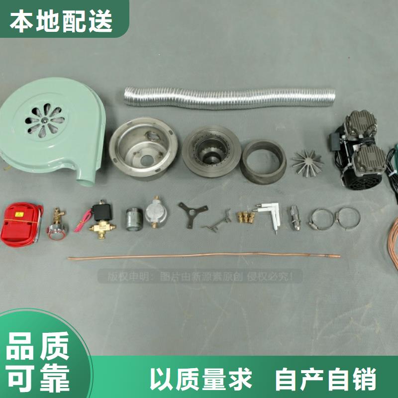新型燃料无醇植物油定制定做质量检测