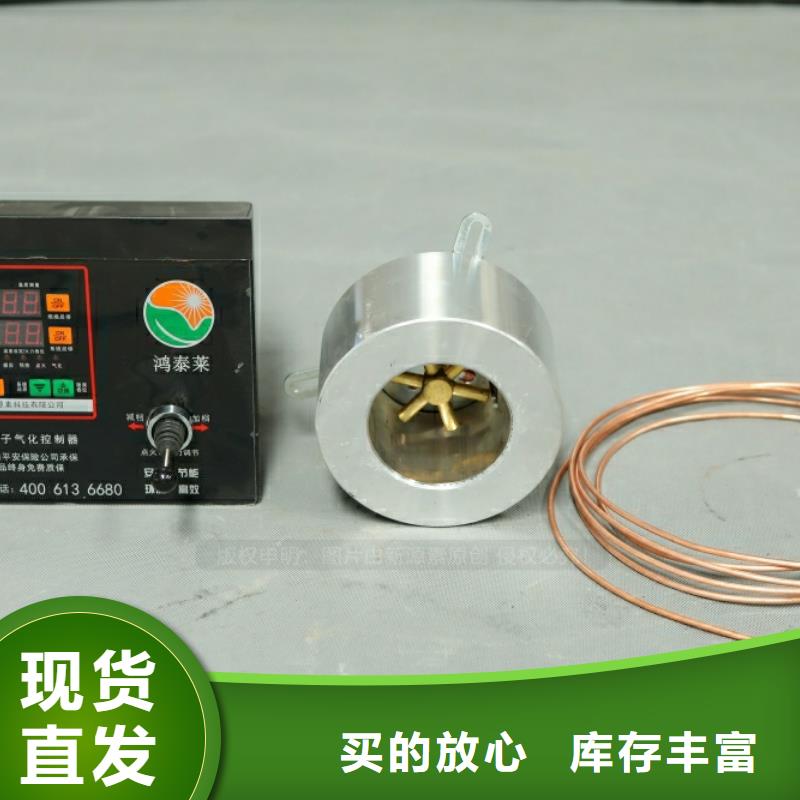 新型燃料醇基燃料实体厂家严选用料