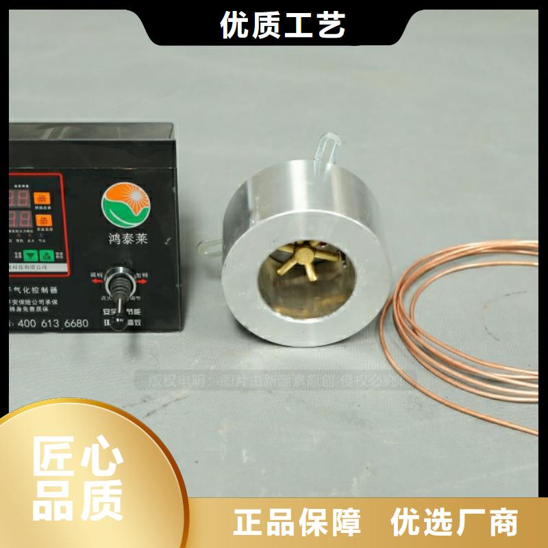 新型燃料无醇燃料灶具口碑好实力强本地制造商