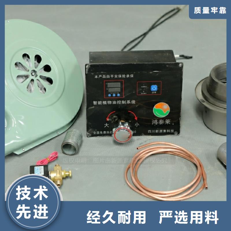 新型燃料,环保液体燃料支持拿样放心购