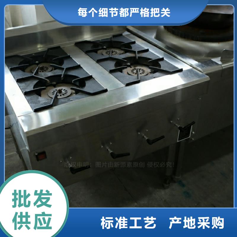 【新型燃料】植物油雾化灶具货源直销支持定制