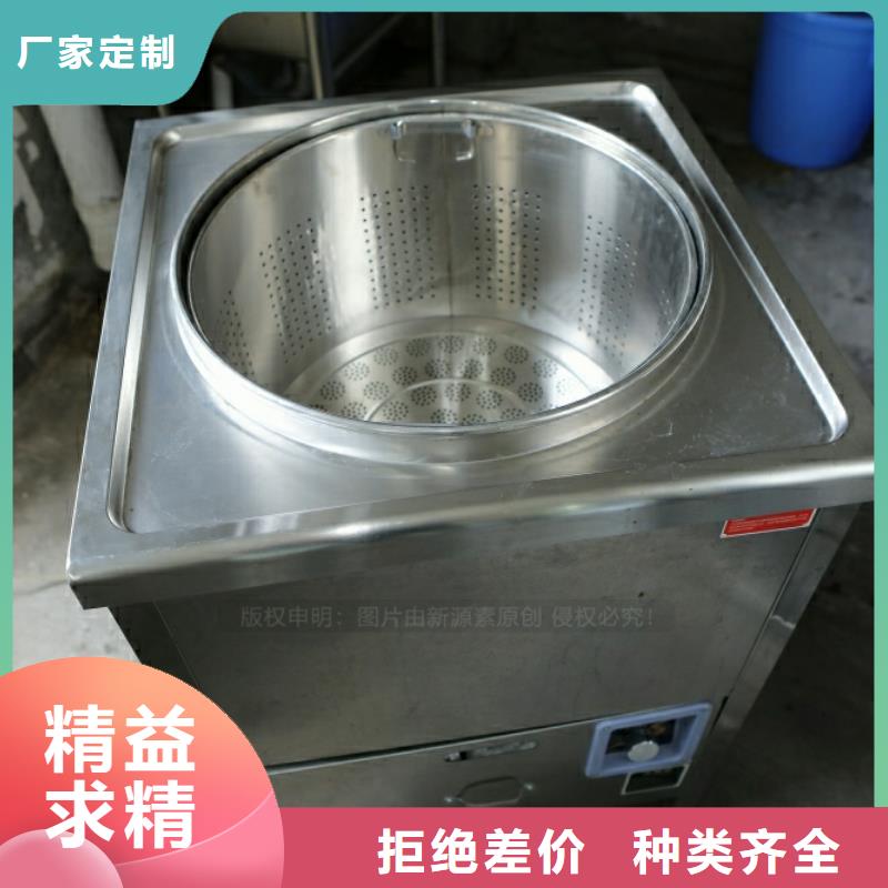 新型燃料植物油雾化灶具可接急单货源报价