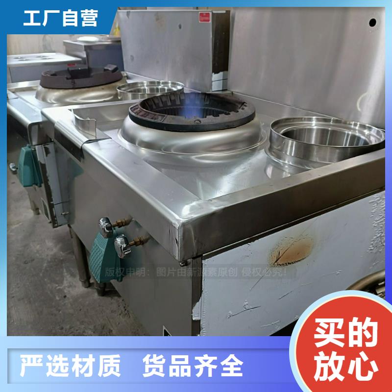 植物油灶具植物油燃料灶具多种规格可选专业生产N年