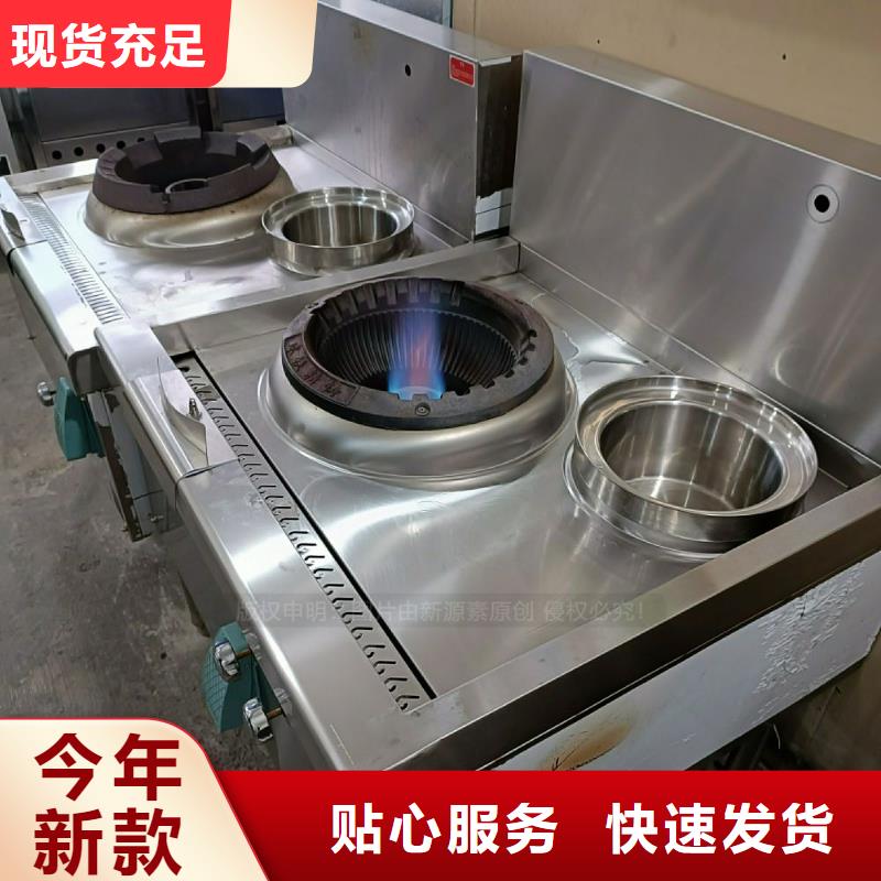 植物油灶具新型醇基燃料质量三包支持大小批量采购