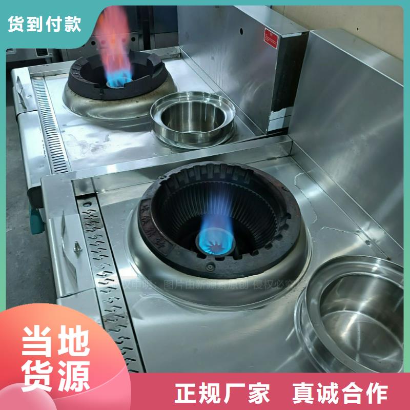 植物油灶具_无醇餐厨燃料现货批发同城生产厂家