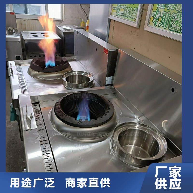 植物油灶具无醇餐厨燃料实拍品质保障同城货源