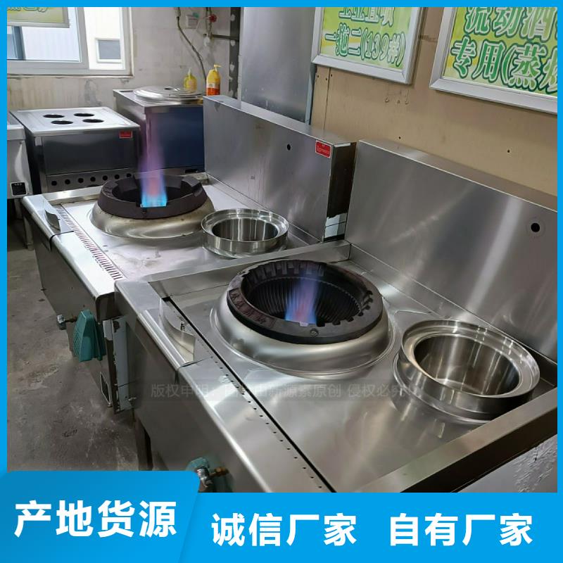 植物油灶具灶具免费回电口碑好实力强
