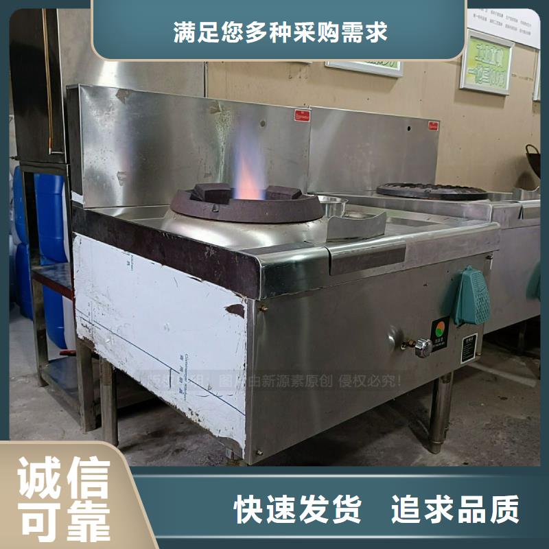 植物油灶具-【环保燃料】超产品在细节现货充裕